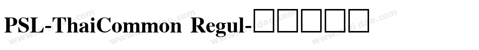 PSL-ThaiCommon Regul字体转换